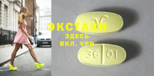 ECSTASY Богородск